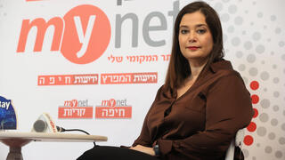 מיכל סני ועידת המפרץ 2025