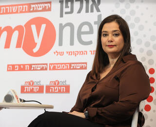 מיכל סני ועידת המפרץ 2025