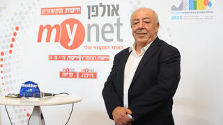 דוד אבן צור ועידת המפרץ 2025