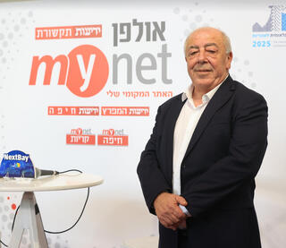 דוד אבן צור ועידת המפרץ 2025