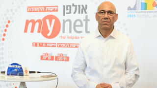 אמיר אליהו ועידת המפרץ 2025