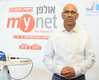 אמיר אליהו ועידת המפרץ 2025