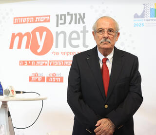 דוד קסטל ועידת המפרץ 2025