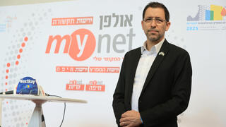 ציקי אבישר ועידת המפרץ 2025