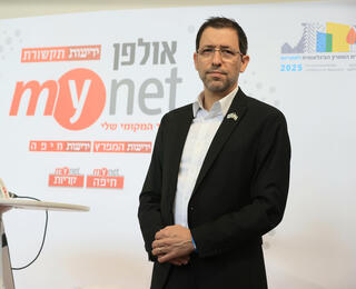 ציקי אבישר ועידת המפרץ 2025