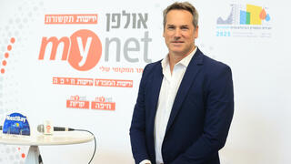 רני בנדר ועידת המפרץ 2025