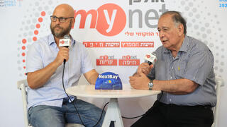 יונה יהב ועידת המפרץ 2025