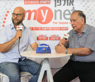 יונה יהב ועידת המפרץ 2025