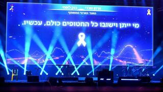 הפקה אירוע של מנטבר