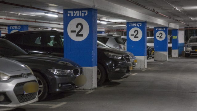 חניון לב העיר