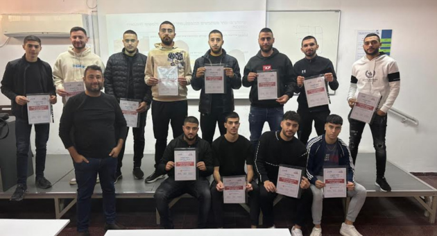 המכללה הטכנולוגית נוף הגליל