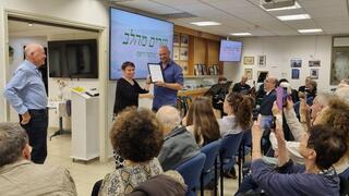 זוהר רום מקבל תואר יקיר העמותה