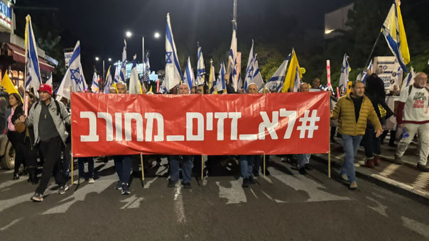 המחאה בחורב 13.12.25