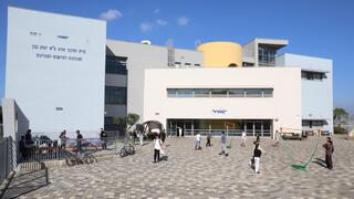 קריית החינוך בחדרה