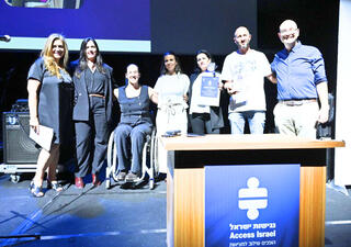 האירוע בבאר שבע