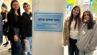 המיזם המרגש של האחיות השכולות