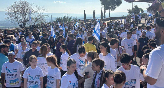 מרוץ הלפיד ההיסטורי 