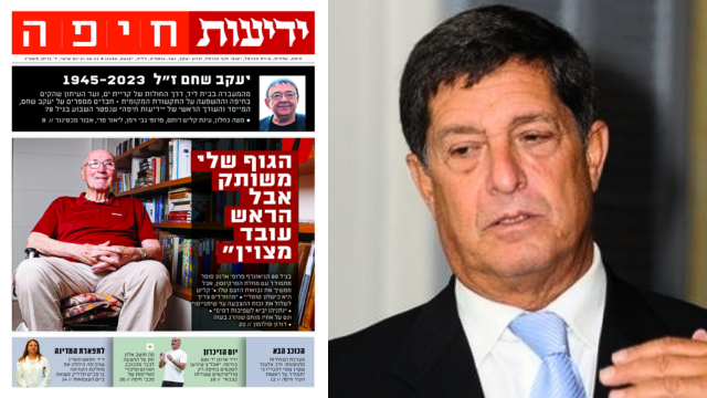 פרופ' גבי וימן