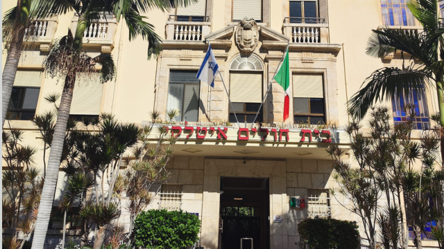 הוספיס אשפוזי בבית החולים האיטלקי חיפה
