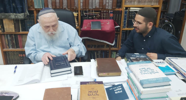 נריה בן שאבו