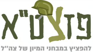 מלכודת ה-IQ