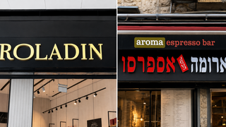 ארומה ורולדין. מלחמה על הלקוחות