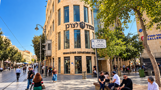 המשביר לצרכן בכיכר ציון. ייהרס לטובת מגדל