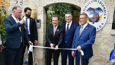 חנוכת שגרירות קולומביה בירושלים