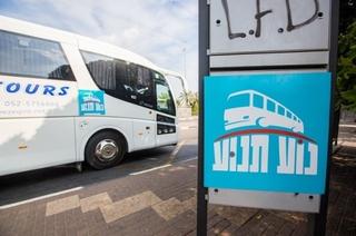 צילום: העמותה