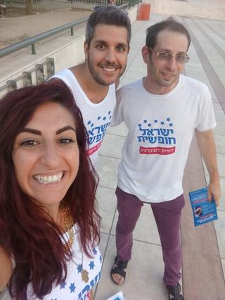 צילום: פרטי