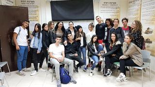 צילום: בית ספר רמות