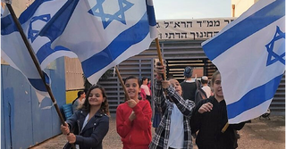 צילום: בית ספר הראל