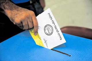 טוב שנזכרתם להתעניין | צילום: קובי קואנקס