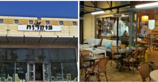 צילומים: יח"צ
