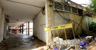 המרכז המסחרי, ג'סי כהן | צילום: קובי קואנקס