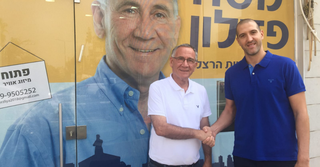 בורשטיין ופדלון | צילום: יח"צ
