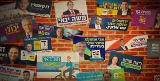 מתוך סרטון youtube