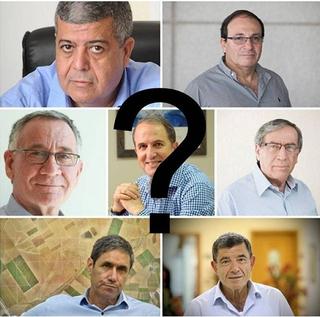 מי אני ומה שמי?