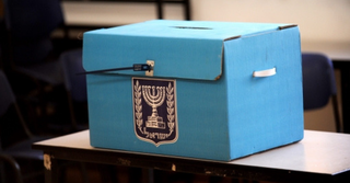 קלפי | צילום: קובי קואנקס