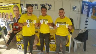 התומכים ביום חגם | צילום: ניר איסקוב