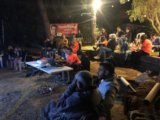 במטה של אמיר כוכבי | צילום: באדיבות המטה