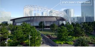 כך תיראה הארנה החדשה | צילום מסך: הדמיה - סטודיו אריסטו