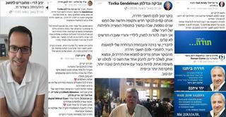 רק אומרים תודה. הודעות המתמודדים בחדרה לאחר הבחירות | צילום מסך