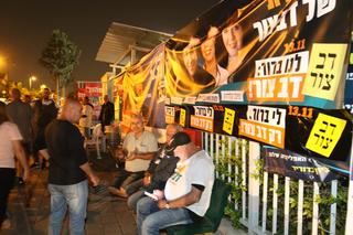 ערב הסיבוב השני בראשל"צ | צילום: אבי מועלם