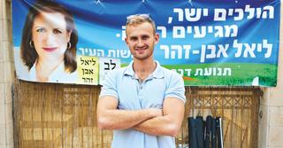 פוזניאק והשלטים | צילום: אבי מועלם