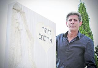 אבשלום ארגוב | צילום: אבי מועלם