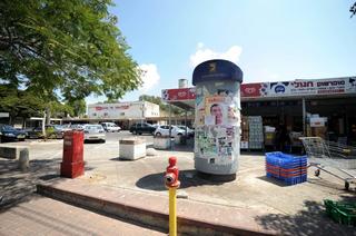 שכונת ג'סי כהן | צילום: קובי קואנקס