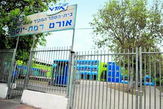 אורט רמת יוסף. ממומצע של 92.05 במדעי המחשב | צילום: קובי קואנקס