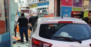 צילום: איחוד הצלה כרמל