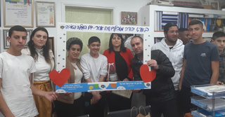 צילום: עיריית עפולה